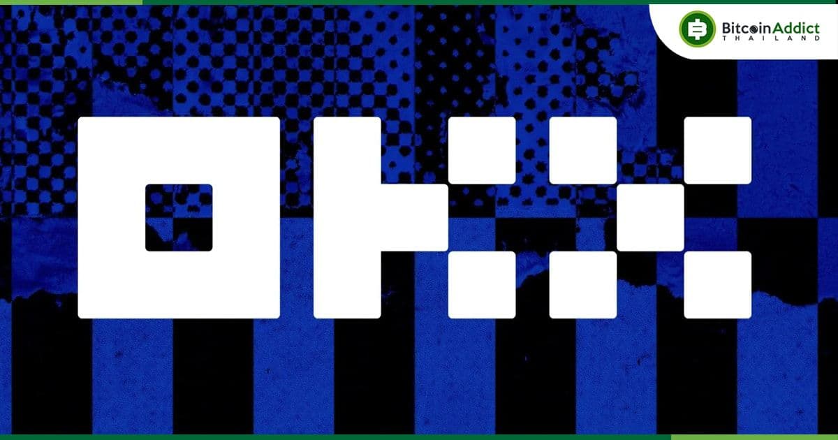 เว็บเทรด OKX เตรียมเพิกถอน "Privacy Token" ในต้นปี 2024  เช่น Monero , Zcash , Dash