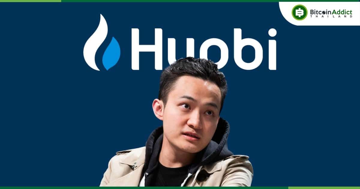 เว็บเทรด Huobi มีไหลออกสุทธิกว่า 60 ล้านดอลล่าร์ภายใน 24 ชั่วโมงที่ผ่านมา