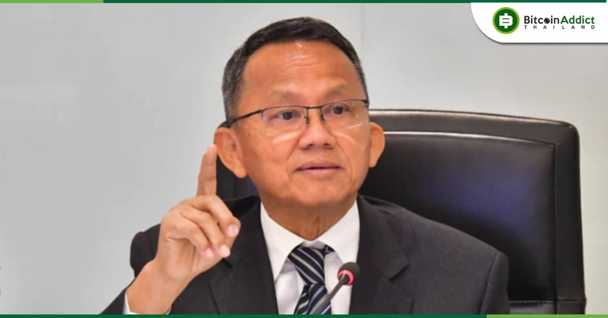 รัฐบาลไทยเร่งนำ Blockchain ไปใช้แจ้งเบาะแสยาเสพติด ย้ำความปลอดภัยผู้แจ้งต้องมาก่อน