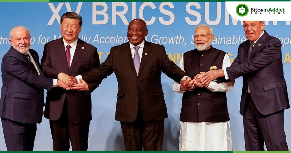 กลุ่มพันธมิตร BRICS อาจควบคุมถึง 30% ของเศรษฐกิจโลกทั้งหมดแล้ว