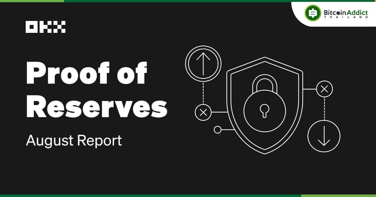 OKX ประกาศ Proof of Reserves รายเดือนครั้งที่ 10 พบเงินสำรอง BTC, ETHและ USDT อยู่ที่ 10.4 พันล้านดอลลาร์