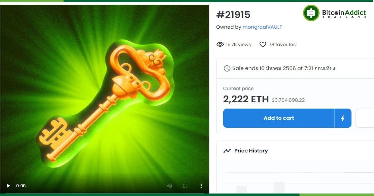 สตรีมเมอร์เกม Fortnite ที่ชนะรางวัล Bored Ape Dookey Dash วางขาย NFT ในราคา 2,222 ETH