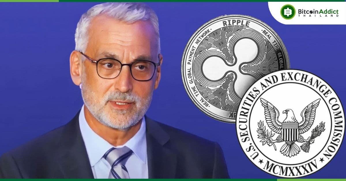 หัวหน้าฝ่ายกฎหมายของ Ripple มั่นใจว่าคำตัดสินของศาล จะกระตุ้นให้ธนาคารต่าง ๆ ยอมรับ XRP