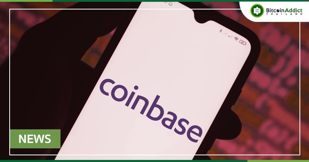 Coinbase โชว์หน้าราคาของโทเค็น Optimism  ตอกย้ำข่าวลือว่าโทเค็นอาจกำลังมา