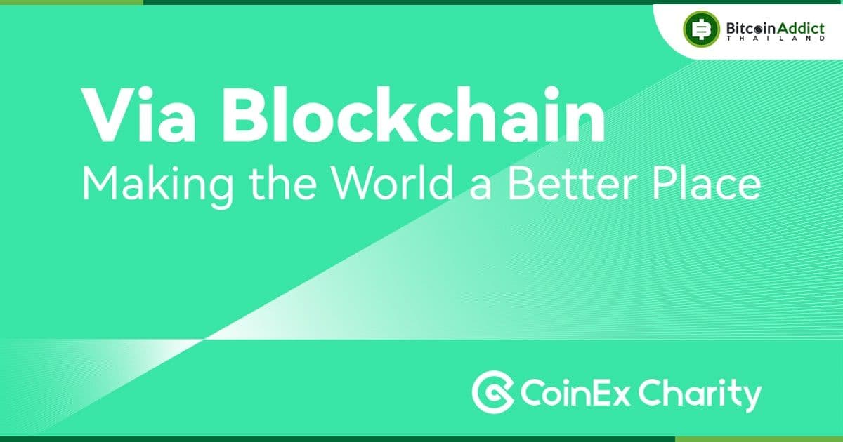 CoinEx Charity สนับสนุน Consensus2022 MetaGala ด้วยการบริจาคเพื่อการศึกษา