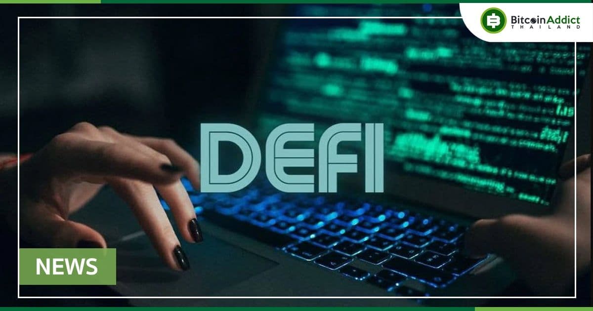 Chainalysis เผยว่า โปรโตคอล DeFi เป็นเป้าหมายที่ได้รับความนิยมมากที่สุดของแฮ็กเกอร์