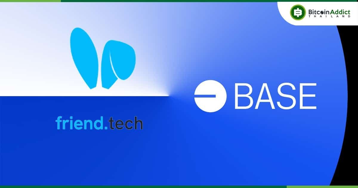 Friend .tech  สร้างรายได้ค่าธรรมเนียมมากกว่า 1 ล้านดอลลาร์ ใน 24 ชั่วโมง แซงหน้า Uniswap และเครือข่าย Bitcoin