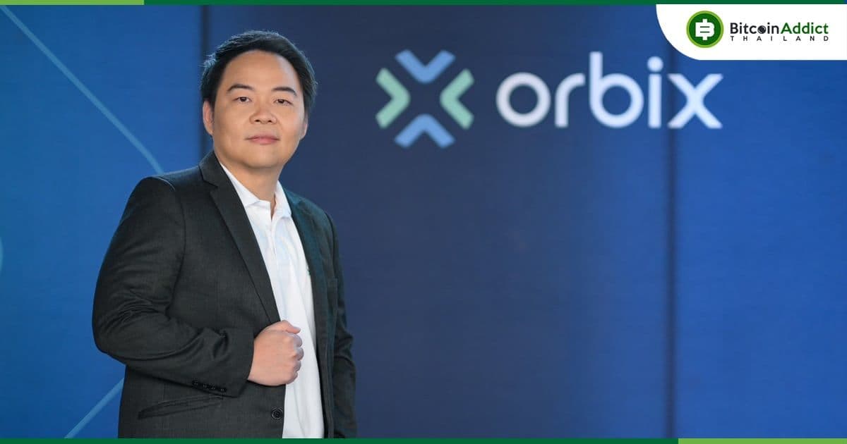 orbix ตั้งเป้าปี 67 รายได้เติบโต 6 เท่า ชูกลยุทธ์ Easy & Trustworthy พร้อมเป็นผู้นำในการยกระดับมาตรฐานทั้งอุตสาหกรรมในการดูแลคุ้มครองนักลงทุน