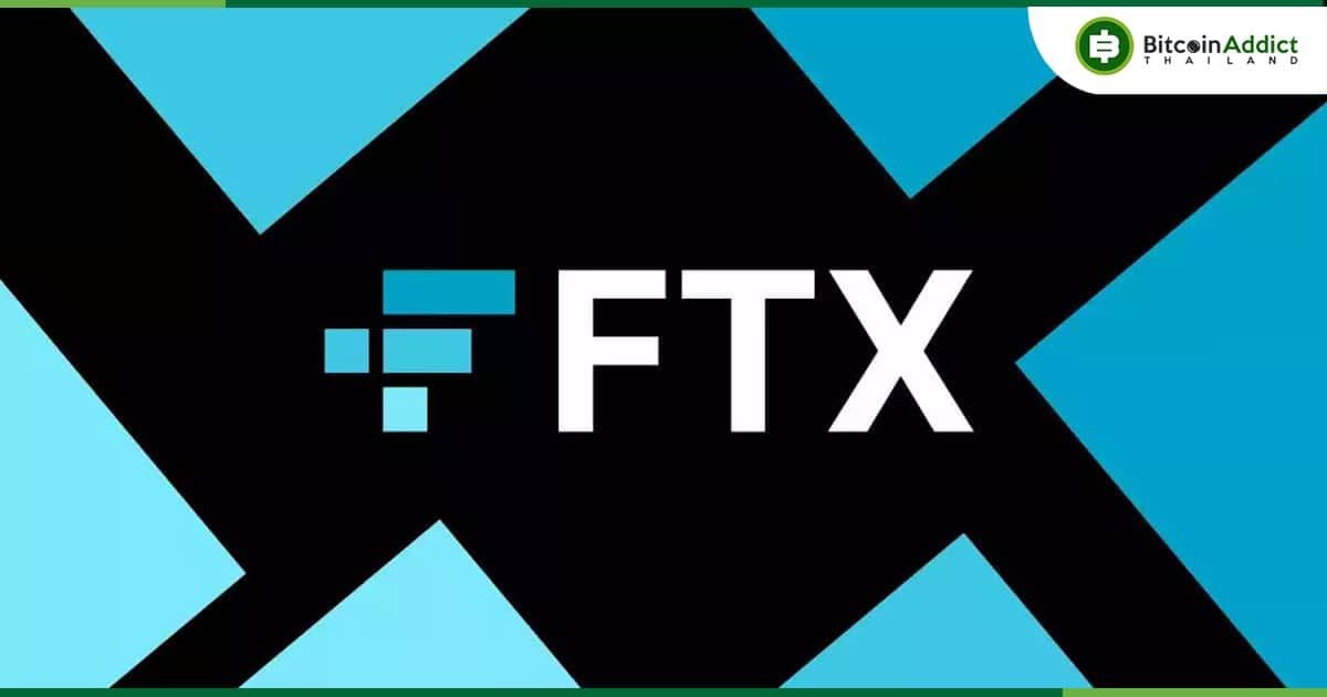 กระเป๋าที่โดนแฮ็กของ FTX และ FTX US มียอดเงินไหลออกสะสมพุ่งเป็น 659 ล้านดอลลาร์ในช่วง 24 ชั่วโมงที่ผ่านมา