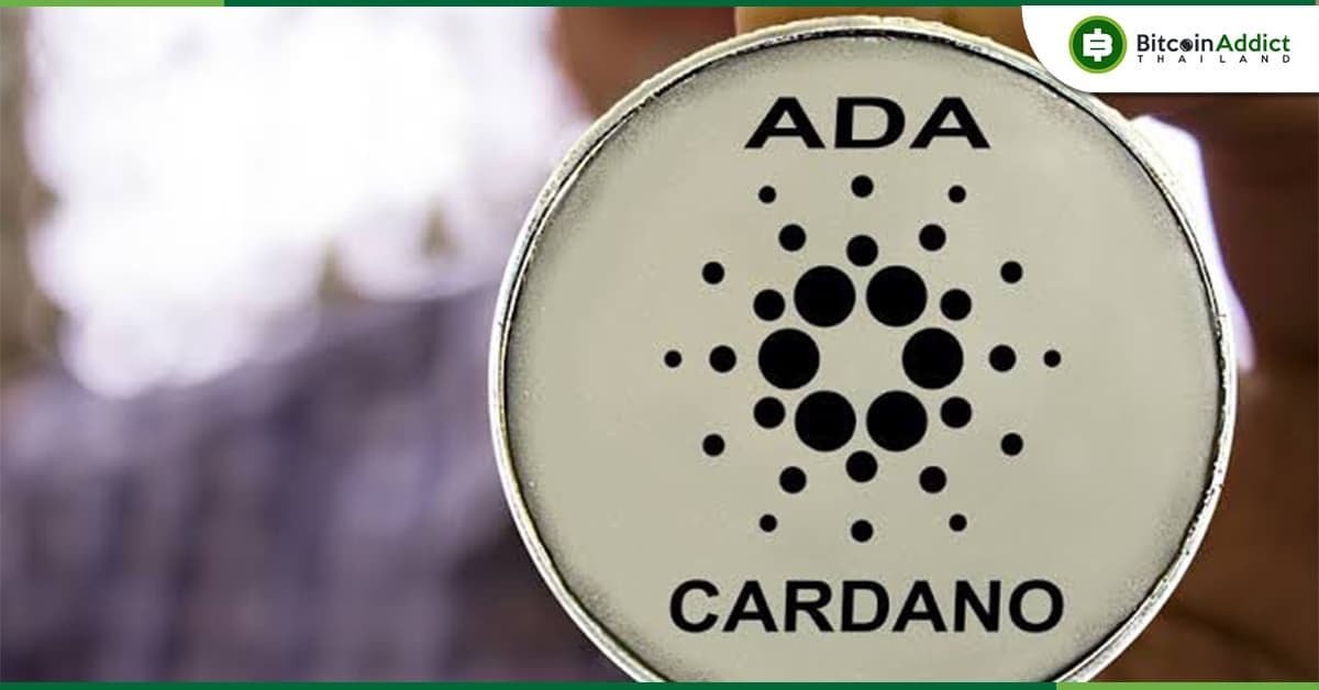 น่าสน! เปิดตัววอลเลทใหม่ใช้โอนคริปโตบน Cardano ไปยังบล็อกเชนอื่น