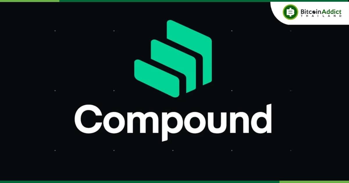Compound กลายเป็นโปรโตคอล DeFi ล่าสุดที่เปิดใช้งานบน Base