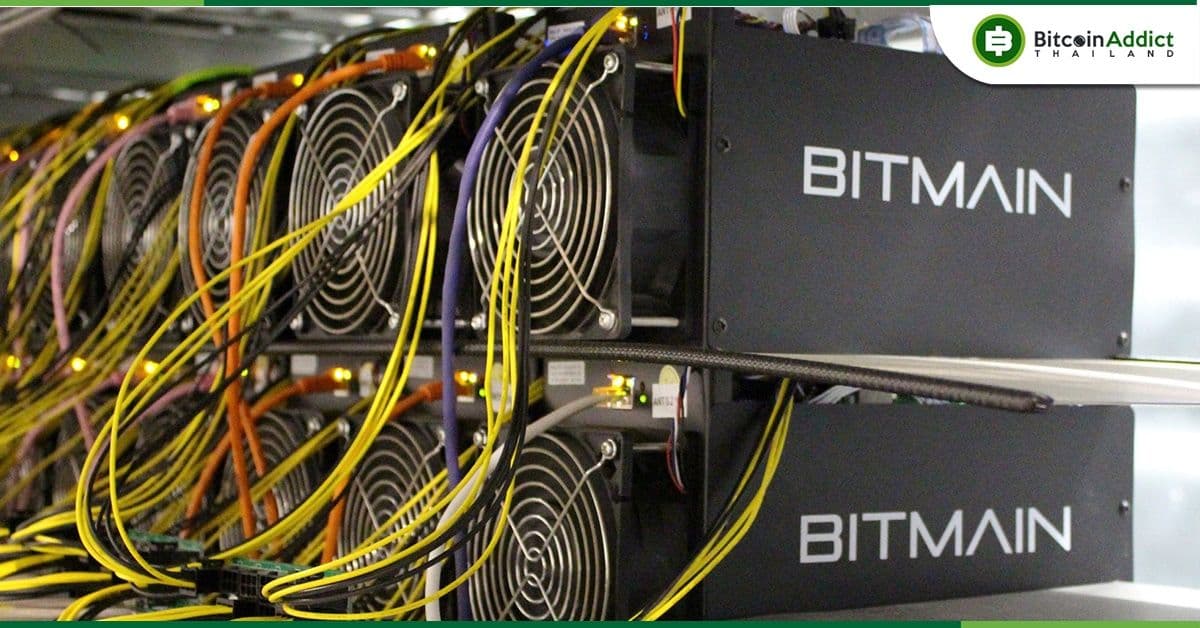 Bitmain ถูกกล่าวหาละเมิดกฎระเบียบภาษี ถูกรัฐบาลจีนสั่งปรับมหาศาล