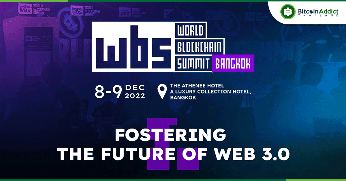 #WBSBangkok ปิดฉากลงอย่างประสบความสำเร็จ ทำลายสถิติใหม่สำหรับ Web3 ในปี 2566