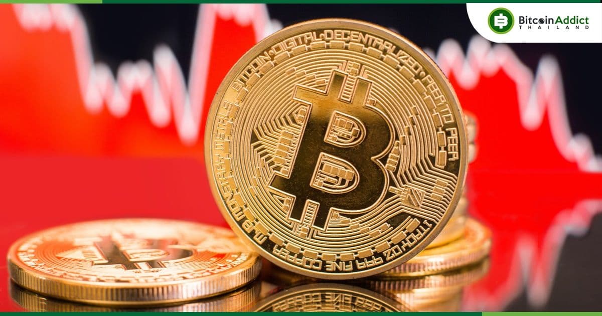ส่วนแบ่งตลาดของ Bitcoin แตะระดับ 41% ต่ำสุดในรอบ 6 เดือน