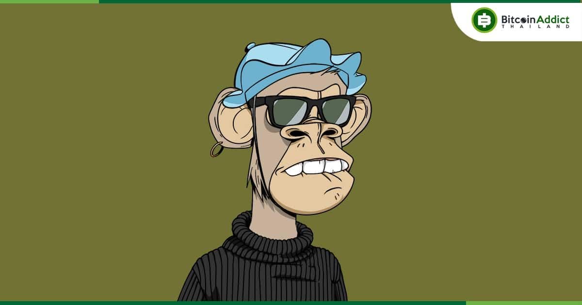 ราคา NFT ของ Bored Ape อยู่ใกล้ระดับต่ำสุดในรอบ 2 ปี ผลจากสภาพคล่องที่แห้งเหือด