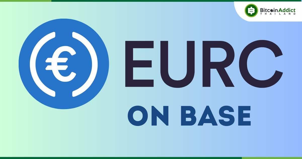 Circle เปิดตัว EURC บนเครือข่าย Base ซึ่งช่วยให้สามารถซื้อขายฟอเร็กซ์ในเลเยอร์ 2 ได้