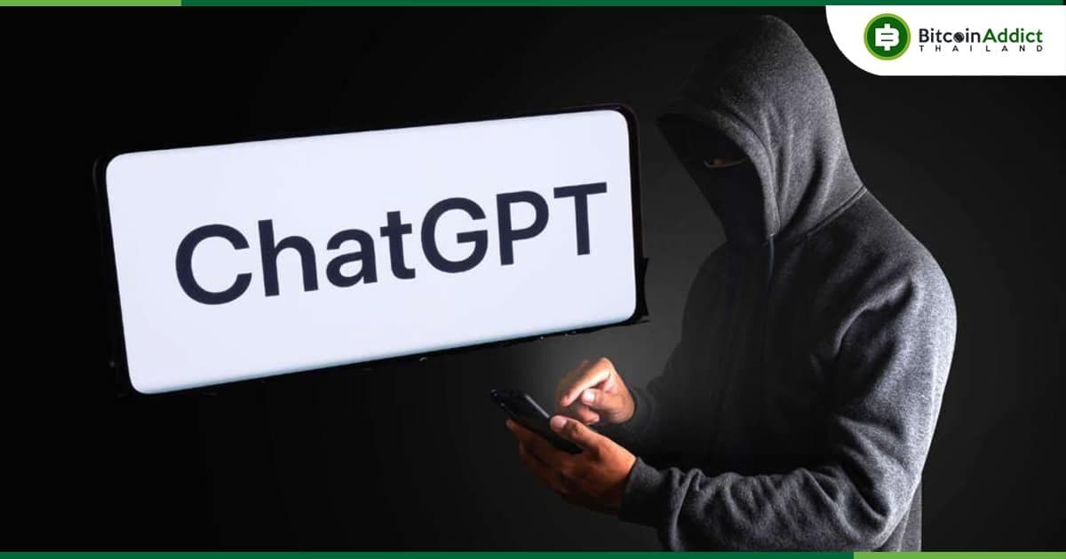 เตือนระวัง ChatGPT Tokens ปลอม หลายร้อยรายการ ซึ่งไม่เกี่ยวข้องใด ๆ กับแชทบ็อตชื่อดัง