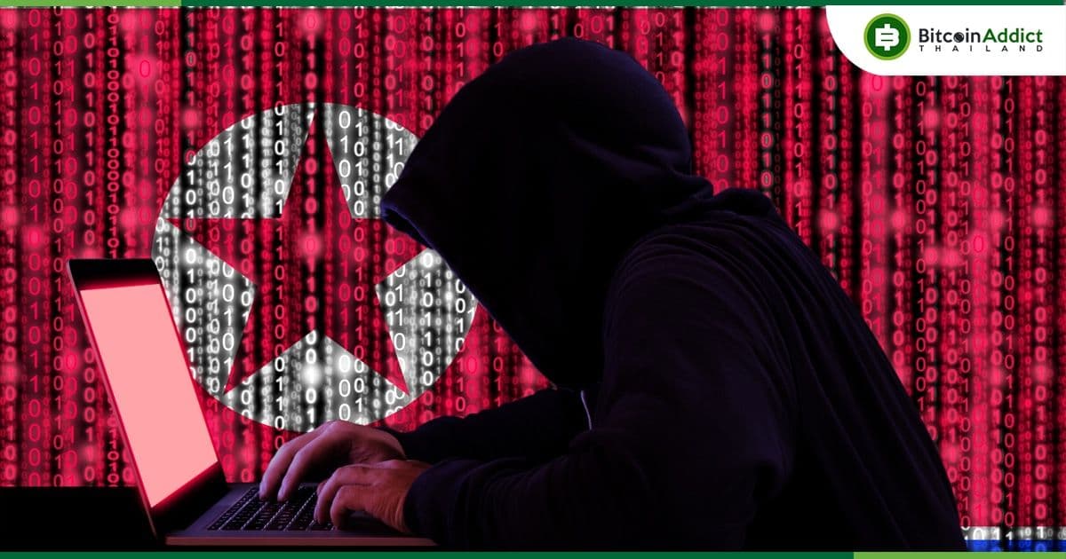 การแฮ็ก Poloniex กว่า 3,600 ล้านบาท อาจเกี่ยวข้องกับ Lazarus ของเกาหลีเหนือ