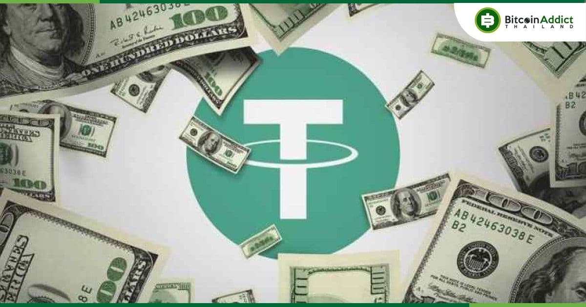 Tether จ้างหัวหน้านักเศรษฐศาสตร์ของ Chainalysis เพื่อรายงานการใช้งาน USDT