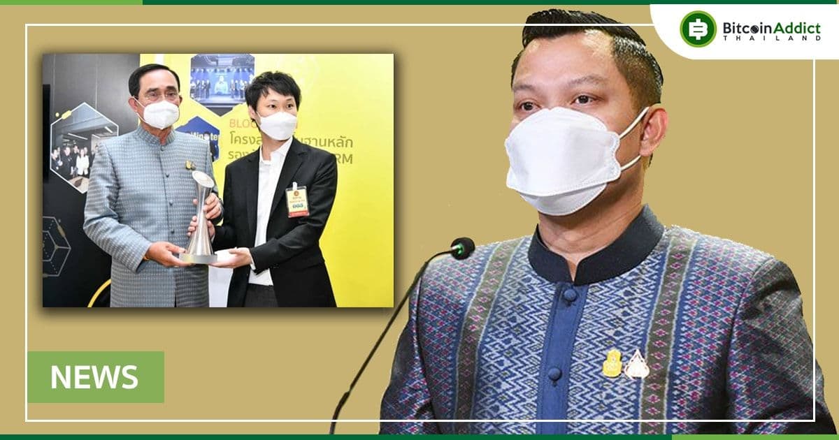 โฆษกรัฐบาลวอนอย่าตีความ กรณีภาพถ่าย นายก – ผู้บริหาร ‘บิทคับ’ ไม่มีนัยสำคัญอะไร