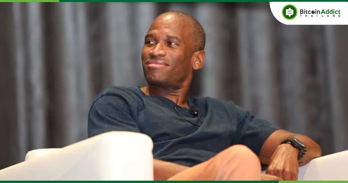 อาเธอร์ เฮย์ส เปิดใจ : ทำไมทรัมป์อาจไม่สนใจตั้งทุนสำรอง Bitcoin