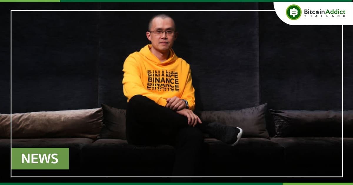 "Bitcoin ผันผวนน้อยกว่า Tesla และ Apple ในช่วง 2 ปีที่ผ่านมา" CEO Binance กล่าว