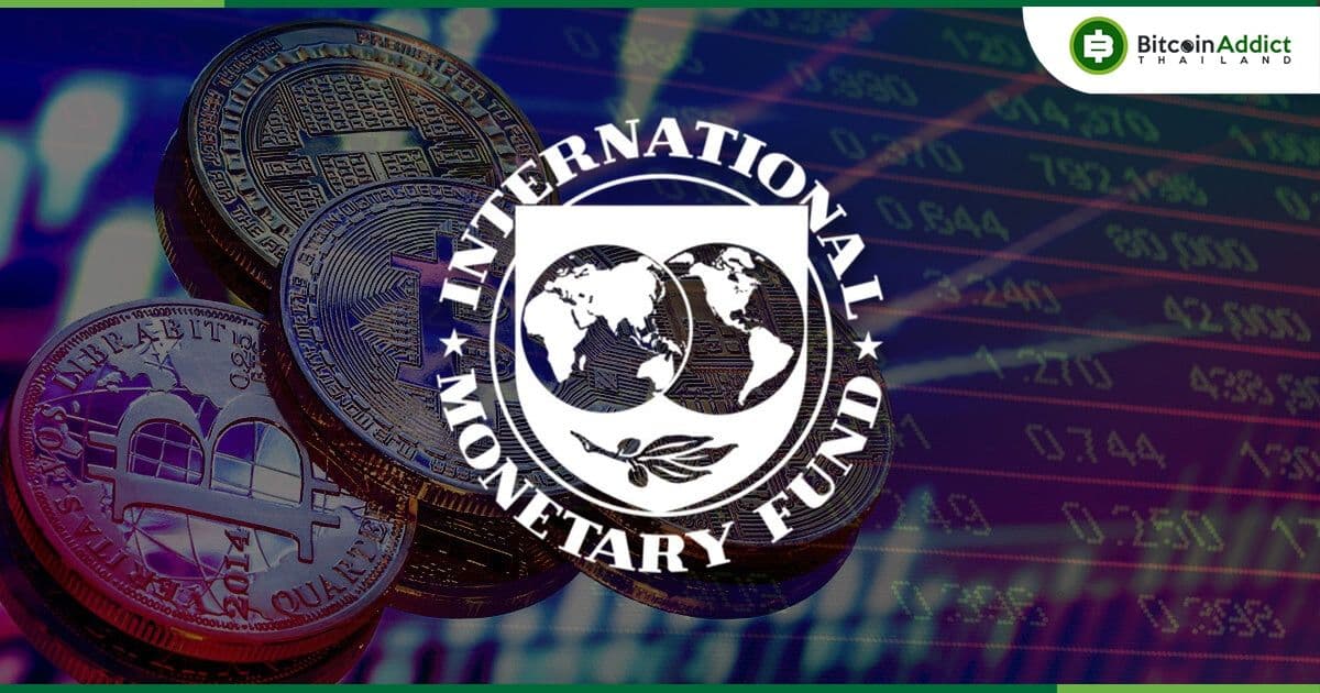 IMF รายงานว่า การแบน Crypto 'อาจไม่ได้ผลในระยะยาว' และไม่ใช่แนวทางที่ดีที่สุด