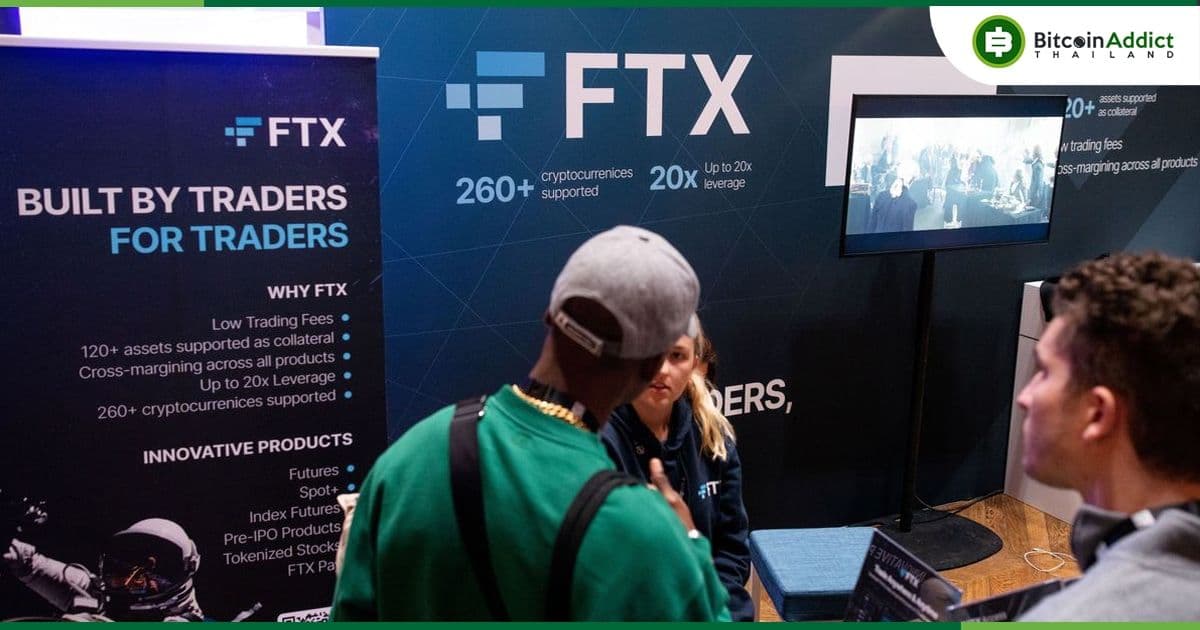 พนักงาน FTX หลายคนใช้เว็บเทรดเป็นที่เก็บทรัพย์สิน และตอนนี้เงินของพวกเขาอาจหายไปหมดแล้ว