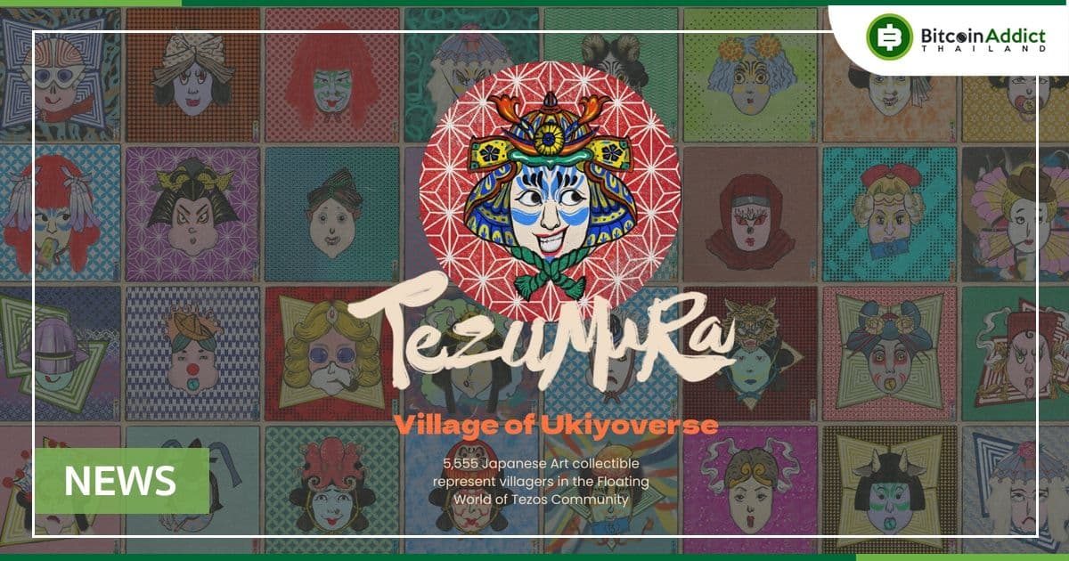 Tezumura : ของสะสมศิลปะญี่ปุ่นแท้ ๆ บน Tezos NFT