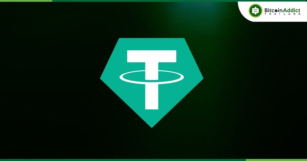 Tether "อายัด" 5.2 ล้าน USDT ที่เชื่อมโยงกับกลโกงฟิชชิ่ง