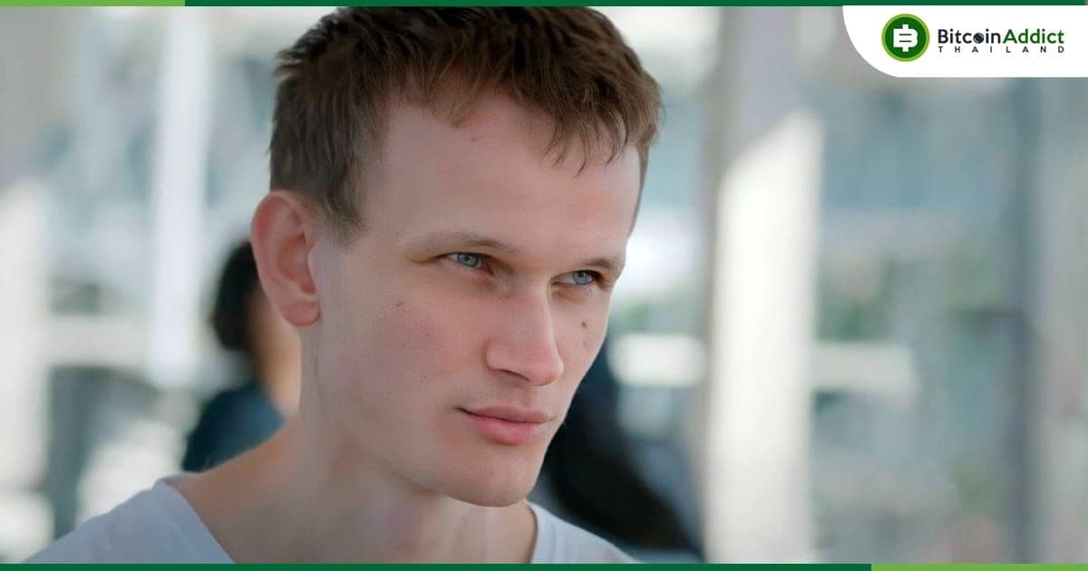 Vitalik Buterin เรียกร้องให้ผู้คน สนใจเรื่องของ "เทคโนโลยี" มากกว่า "ราคา"