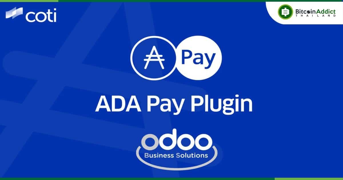 ร้านค้ากว่า 7 ล้านแห่ง สามารถรับชำระด้วย Cardano โดยใช้ Plug-in ใหม่ของ ADA Pay