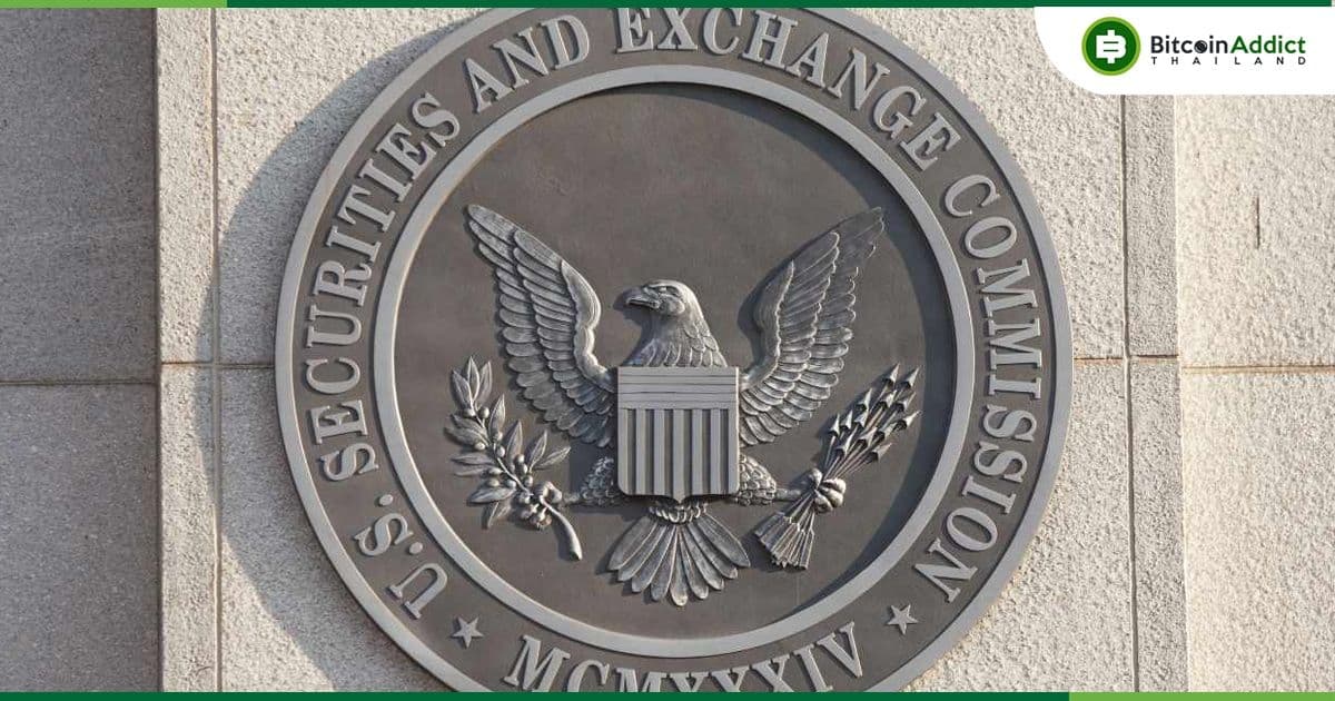 ก.ล.ต.สหรัฐฯ เลื่อนการตัดสินใจ Bitwise, Grayscale Bitcoin ETF Option
