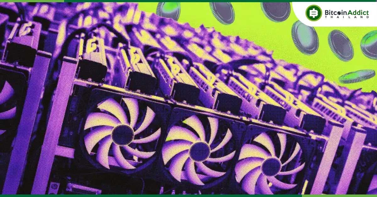 รัสเซียเตรียมบังคับจดทะเบียนอุปกรณ์ขุดคริปโต พร้อมใช้กฎภาษีใหม่