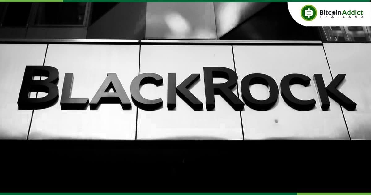 ETH พุ่งสูงกว่า 2,000 ดอลลาร์ หลังจาก BlackRock iShares Ethereum Trust ลงทะเบียนในเดลาแวร์