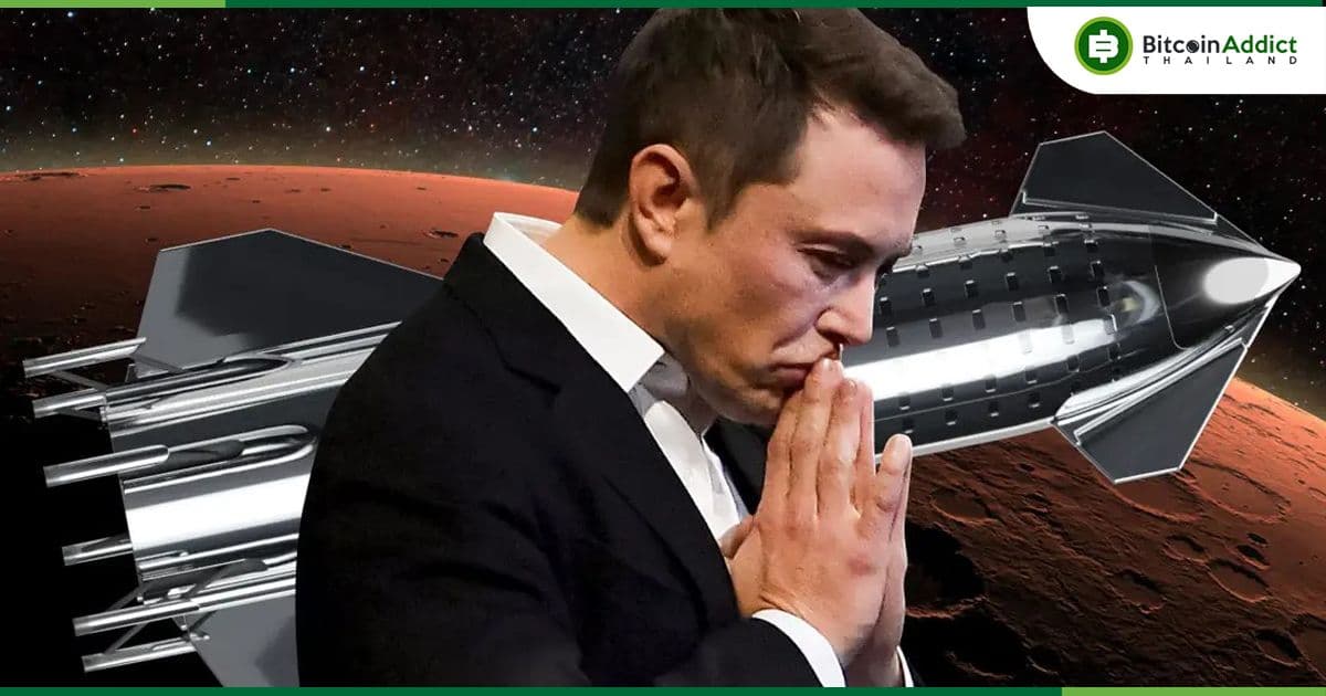 อีลอน มัสก์ เผย! ‘ยานอวกาศลำแรกที่จะมุ่งสู่ดาวอังคาร จะเปิดตัวในอีก 2 ปี’ 