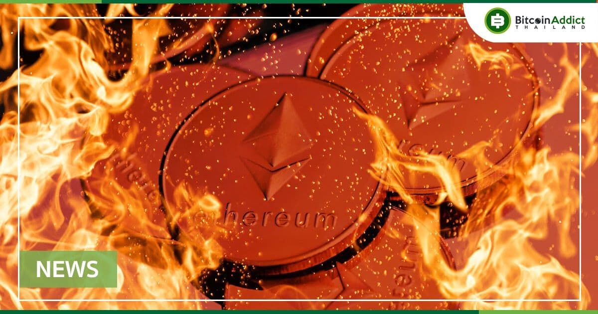 เกือบ 70,000 ETH  ถูกเผาไปในวันที่ 1 พฤษภาคม ช่วงการขาย"ที่ดินลิง"