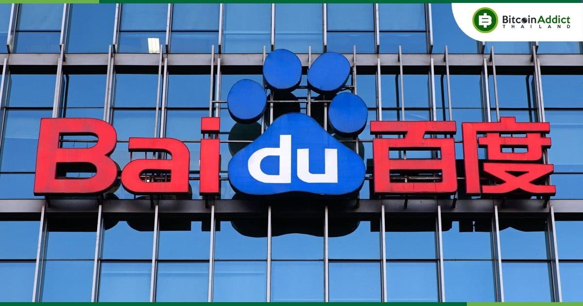 Robin Li ซีอีโอของ ไป่ตู้ (Baidu) กล่าวว่า มีการเปิดตัวโมเดล AI ในจีนมากกว่า 70 โมเดลแล้ว