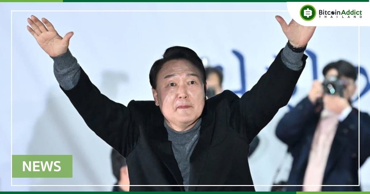 "ยูน ซอก-ยอล" ผู้ให้คำมั่นจะยกเลิกกฎระเบียบของภาค Crypto ของเกาหลีใต้  ชนะการเลือกตั้งประธานาธิบดี