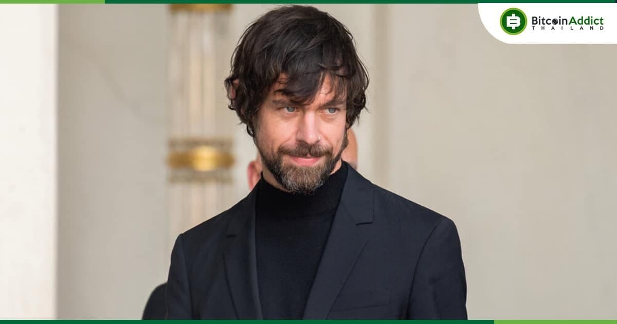 Pool ขุด Bitcoin ที่ได้รับการสนับสนุนจาก Jack Dorsey เปิดสำนักงานใหญ่ใน เอลซัลวาดอร์