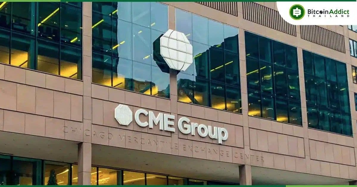 วอลล์สตรีทเฮ! CME เปิดตัว Bitcoin Friday Futures สร้างสถิติการซื้อขายวันแรก