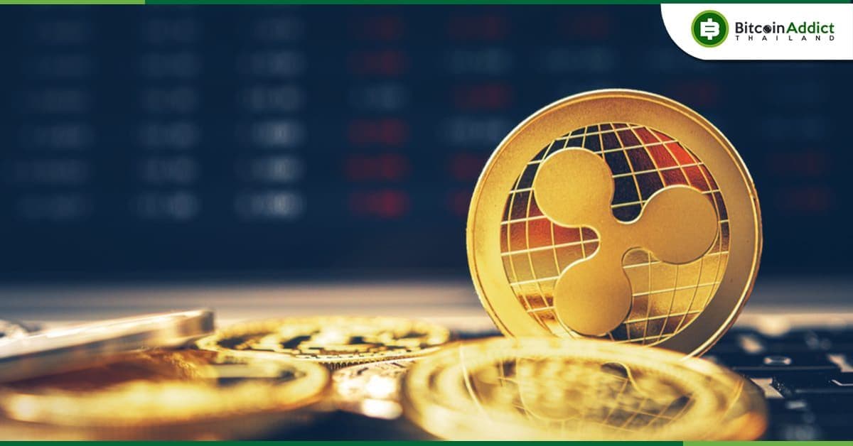 Ripple เตรียมขยายบริการโอนเงินข้ามทวีประหว่างยุโรปและแอฟริกา