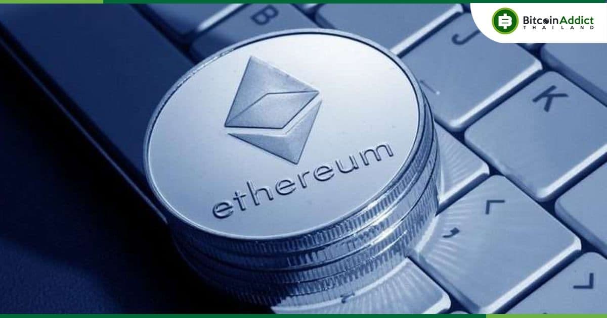 ก.ล.ต.สหรัฐฯ อาจอนุมัติคำขอ "Ether Futures ETF" หลายรายการในเวลาเดียวกัน : Wall Street Journal รายงาน