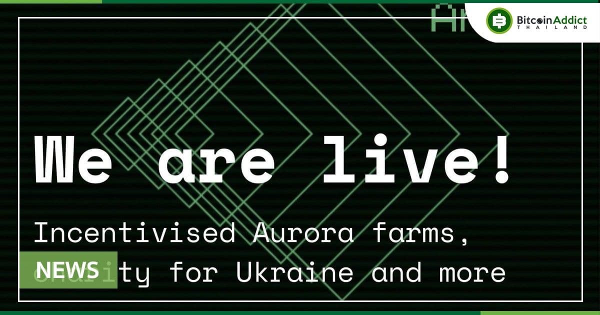 Ariadne มาแล้ว! ทำฟาร์มกับ Aurora รับผลตอบแทนพร้อมช่วยเหลือพี่น้องชาวยูเครน