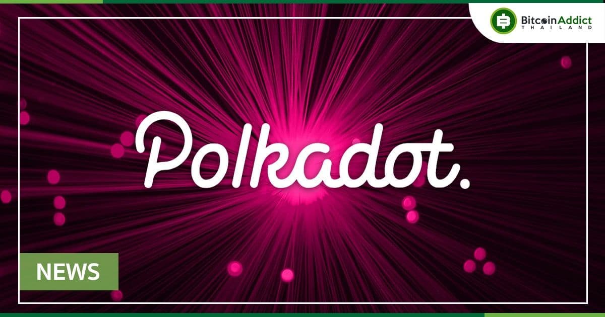 เกือบ 130 ล้าน Polkadot (DOT) ถูกล็อคใน Parachains ณ ไตรมาสที่ 1 ปี 2022