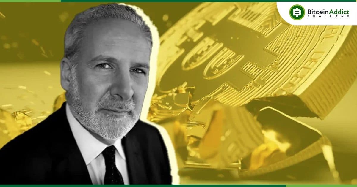 Peter Schiff เชื่อว่า Spot Bitcoin ETF จะทำให้ราคา BTC พังทลาย หากความต้องการของสถาบันไม่เกิดขึ้นตามที่หวัง