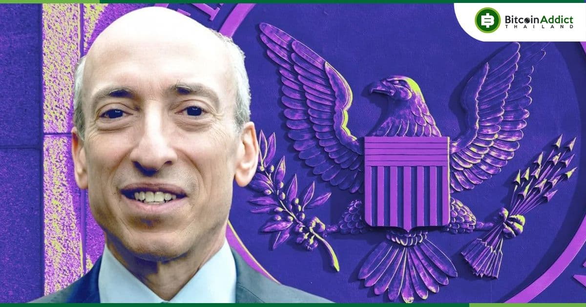 Gary Gensler ประธาน ก.ล.ต.สหรัฐฯ เตือนว่า Crypto ยังมีพวกฉ้อโกงอีกหลายราย