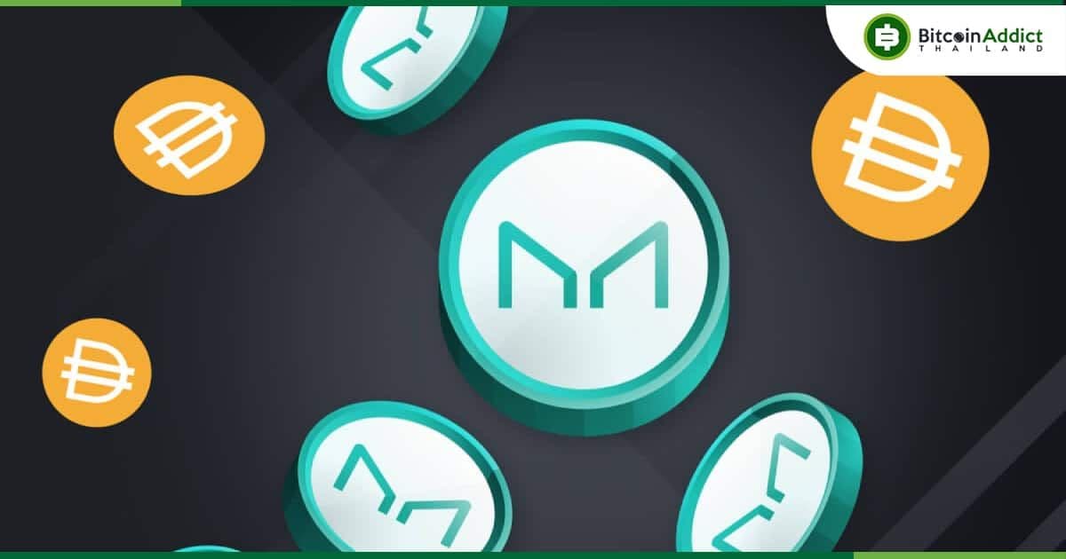 MakerDAO เพิ่ม "ผลตอบแทน DAI" สำหรับผู้ถือโทเค็นสูงถึง 8%