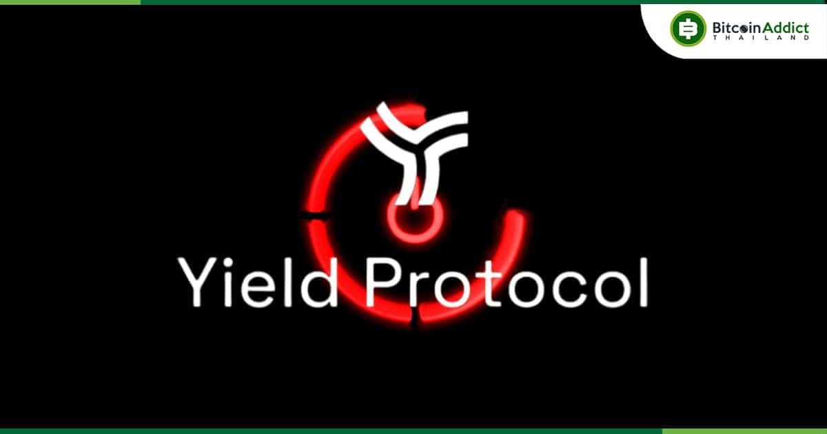 Yield Protocol ประกาศการตัดสินใจ "ปิดตัว" อย่างถาวร ภายในเดือนธันวาคม 2023