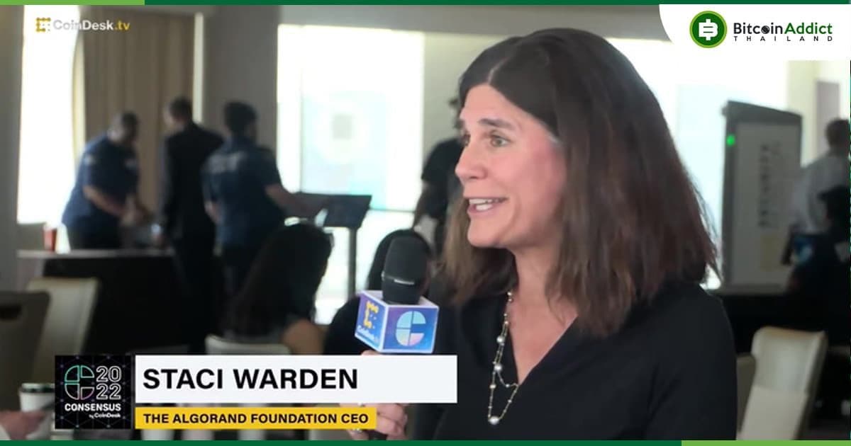 ซีอีโอของ Algorand ถูกแฮ็กทวิตเตอร์ กว่า 15 ชั่วโมง พร้อมทวีตดูถูกเชื้อชาติและการดูหมิ่นอื่น ๆ